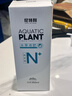 尼特利（NETLEA）植物營(yíng)養液魚(yú)缸水草液肥微量元素鉀肥鐵肥綜合基肥水族草缸造景用 綜合型液肥 曬單實(shí)拍圖