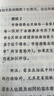 【熱門(mén)圖書(shū)】專(zhuān)業(yè)投機原理 典藏版 標準 標準1 曬單實(shí)拍圖