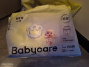 babycare易穿褲拉拉褲XXXL碼28片(＞17kg)短褲式嬰兒尿不濕柔軟透氣易穿脫 曬單實(shí)拍圖