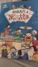 書(shū)香魯韻26寒三年級中國古代寓言故事精編版 伊索寓言精編彩插版  正版贈導讀單i 《中國古代寓言故事》《伊索寓言》贈導讀單 曬單實(shí)拍圖