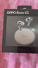 【99成新】OPPO Enco X3 真無(wú)線(xiàn)入耳式藍牙耳機降噪耳機通用蘋(píng)果華為小米手機 有線(xiàn)充版米白【質(zhì)檢報告】   曬單實(shí)拍圖
