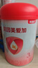 貝因美（Beingmate）愛(ài)加12-36月幼兒奶粉大罐3段800g 免疫成長(cháng)奶粉含乳鐵蛋白 曬單實(shí)拍圖