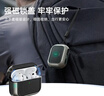 億色（ESR）適用AirPods Pro3保護套三代蘋(píng)果耳機保護套2025新款MagSafe磁吸耳機套無(wú)線(xiàn)充電藍牙防滑防摔殼鈦 曬單實(shí)拍圖