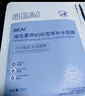 BEAIB5積雪草補水面膜30片保濕修復換季敏肌去黃提亮抗皺緊致熬夜男女 曬單實(shí)拍圖