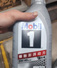 美孚（Mobil）極光銀美孚先進(jìn)全合成汽機油5W-40 SP級1L配方新升級新老包裝發(fā)貨 曬單實(shí)拍圖