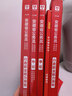 2026安徽省考】華圖公考安徽公務(wù)員考試用書(shū)2026省考華圖安徽省公務(wù)員鄉鎮公務(wù)員行測申論教材歷年真題試卷題庫安徽公務(wù)員聯(lián)考資料公安安徽省考公務(wù)員2026 【教材+真題】4本 曬單實(shí)拍圖