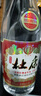 杜康酒 洛陽(yáng)杜康酒 濃香型純糧食口糧酒 新老包裝隨機發(fā)貨 42度 480mL 6瓶 洛陽(yáng)杜康酒白玻光瓶 曬單實(shí)拍圖