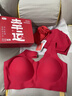 幸運禮盒本命年紅色內衣內褲套裝女結婚新娘小胸聚攏2026馬年文胸 3001#紅色寬肩帶背心套裝（送禮盒包裝+襪子） M （80-120斤ABC杯） 曬單實(shí)拍圖