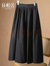 絲柏舍高腰半身裙2026春裝新款女裝通勤簡(jiǎn)約松緊腰中長(cháng)款A字裙 曬單實(shí)拍圖