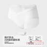 朵朵棉A類(lèi)棉孕期女士?jì)妊澟脱黇型托腹10A抑菌100%棉襠部3條裝 曬單實(shí)拍圖