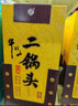 牛欄山青龍黃龍百年牛欄山二鍋頭陳釀三牛北京順義產(chǎn)地純糧白酒【喜宴】 52度 500mL 6瓶 牛欄山經(jīng)典黃龍 曬單實(shí)拍圖
