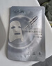 歐詩(shī)漫（OSM）珍珠透明質(zhì)酸鈉水光補水面膜保濕滋潤貼片面膜【專(zhuān)享】 水光面膜30片 曬單實(shí)拍圖