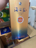 洋河【官方授權店】海之藍 綿柔濃香型白酒 42度 480mL 6瓶 整箱裝 送禮 曬單實(shí)拍圖