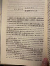正版中國古典文學(xué)名著(zhù)書(shū)籍全集全套46種58本 原著(zhù)全本無(wú)刪減 古代經(jīng)典小說(shuō)四大名著(zhù)三言?xún)膳乃逄蒲萘x海公案鏡花緣(足本典藏) 大明英烈傳 曬單實(shí)拍圖
