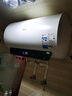美的（Midea）電熱水器JE8pro 除氯凈膚JE6pro酷省電上門(mén)安裝60L一級能效80升洗澡用免換鎂棒國家補貼官方旗艦店 50L 【JE4 pro】智能省電 免換鎂棒 水電分離 曬單實(shí)拍圖