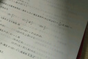 備考2027考研英語(yǔ)2026 考研英語(yǔ)二歷年真題詳解（2016-2025）十年真題+10張答題卡分冊裝訂（真題+答題卡）可搭肖秀榮1000題腿姐李永樂(lè )武忠祥張宇考研數學(xué)閃過(guò)英語(yǔ) 曬單實(shí)拍圖