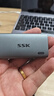 SSK飚王移動(dòng)固態(tài)硬盤(pán)（PSSD)Type-C USB3.2手機電腦兩用迷你便攜存儲外接硬盤(pán) 【高速版】256G讀速550MB/s SD450 曬單實(shí)拍圖