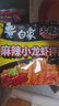 三養（SAMYANG）炸醬面三養速食方便面袋裝 610g(122g*5)泡面拌面早餐零食 曬單實(shí)拍圖