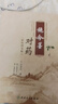 施今墨對藥正版全集 人民衛生出版社 國醫大師呂景山醫學(xué)全集 施今墨對藥臨床經(jīng)驗集 中醫臨證對藥大全常用中藥配伍藥方書(shū)籍 施今墨對藥彩版 施今墨對藥彩色圖文版 曬單實(shí)拍圖