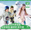 Kocotree【新年禮物】kk樹(shù)兒童滑雪服防風(fēng)防水外套保暖上衣戶(hù)外新手寶寶 曬單實(shí)拍圖