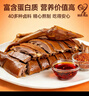 渝心正宗重慶榮昌鹵鵝3.2斤-3.5斤送鵝肝心現鹵現發(fā)真空包裝開(kāi)袋即食 曬單實(shí)拍圖