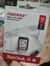 閃迪（SanDisk）32GB SD內存卡 U1 C10 至尊高速存儲卡 讀速120MB/s 全高清視頻 數碼相機理想伴侶 曬單實(shí)拍圖