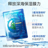 高姿面膜海藻保濕面膜25ml*30片 曬單實(shí)拍圖