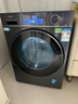 海爾（Haier）【云溪4.0直驅】78E超薄11公斤AI變頻滾筒洗衣機大容量精華洗智能投放家用全自動(dòng)雙效除菌螨雙噴淋 【1.20高洗凈比】XQG110-BLE78E 滾筒 曬單實(shí)拍圖