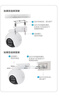 螢石H80X 800萬(wàn)像素4K攝像頭 無(wú)線(xiàn)WiFi 室外雙云臺360° 防水防塵監控 手機遠程 預置點(diǎn)巡航 智能全彩 曬單實(shí)拍圖