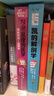 凱的解剖學(xué)+不可思議的醫學(xué) 凱的怪味人體簡(jiǎn)史（套裝2冊）贈人體圖譜大海報+趣味器官明星片2張 曬單實(shí)拍圖