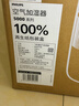 飛利浦（PHILIPS）加濕器家用臥室母嬰專(zhuān)用靜音除菌無(wú)霧空調加濕機鼻炎孕婦嬰幼兒小型桌面大容量HU5710/10禮品 曬單實(shí)拍圖