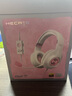 漫步者（EDIFIER）HECATE G2pro頭戴式游戲耳機電競7.1聲道降噪麥克風(fēng)電腦臺式網(wǎng)課辦公fps耳麥帶聲卡線(xiàn)控USB禮物男 【霧光粉】小金標認證+送耳機支架 曬單實(shí)拍圖