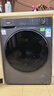 海爾（Haier）【26年超越新品58E】11公斤超薄滾筒洗衣機全自動(dòng)變頻帶烘干洗烘一體 旗艦店正品一級能耗國家補貼 洗烘+1.2洗凈比+羽絨毛毯洗+空氣洗 洗烘一體 曬單實(shí)拍圖