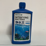 瘋狂水草魚(yú)缸硝化細菌凈水劑高效快速水質(zhì)調理劑水質(zhì)凈化水族箱清潔除氯 凈水劑【不傷魚(yú)】 700ml 1瓶 曬單實(shí)拍圖