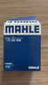 馬勒（MAHLE）機油濾芯機濾OC608(思域/雅閣/飛度/XRV/CRV/鋒范/冠道/繽智/哥瑞 曬單實(shí)拍圖