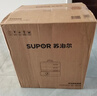 蘇泊爾（SUPOR）電蒸鍋 家用多功能燉蒸煮一體電熱鍋 0涂層不銹鋼蒸屜 電煮鍋 18L多用途鍋 ZN30FC669 曬單實(shí)拍圖