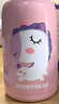 杯具熊（BEDDYBEAR）兒童水杯保溫杯316不銹鋼吸管直飲保溫壺男女寶寶學(xué)生上學(xué)喝水杯 四葉草獨角獸-三蓋630ml 曬單實(shí)拍圖
