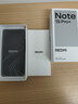 小米（MI）REDMI Note15 Pro+ 第四代驍龍7s 7000mAh 龍晶玻璃十倍抗摔 IP68防水 16+512 子夜黑 紅米 5G手機 曬單實(shí)拍圖