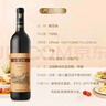 長(cháng)城特釀6解百納干紅葡萄酒750ml*6瓶圓筒整箱裝紅酒禮盒年貨送禮熱門(mén) 曬單實(shí)拍圖