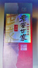 瀘州老窖 世家柔和 濃香型白酒 52度 500ml*6瓶整箱 純糧婚宴酒 包含禮袋 曬單實(shí)拍圖