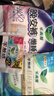 樂(lè )而雅花王零觸感特薄日夜舒心衛生巾組合10包76片姨媽巾京東自營(yíng)新國標 曬單實(shí)拍圖