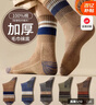 良人訪(fǎng)襪子男冬季100%純棉男士抗菌防臭襪吸汗耐磨加厚保暖毛圈中筒襪 曬單實(shí)拍圖