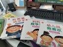 寶寶入園能力培養8冊愛(ài)上表達系列8冊（共16冊）幼兒園繪本入園準備故事書(shū) 兒童繪本 讓孩子內心強大自信堅強勇敢愛(ài)上表達 曬單實(shí)拍圖