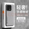 熱火 小米13手機殼 小米13保護套 升級膚感羊巴皮磨砂鏡頭全包男款女硅膠-煙灰色 曬單實(shí)拍圖