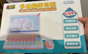 貝初眾兒童電腦玩具智能早教機男女孩仿真學(xué)習機2-3-6歲幼兒小孩益·智 藍色【升級版帶鼠標】電池版 4-5歲男女童小朋友玩具 曬單實(shí)拍圖