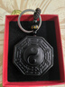 勢坤天然黑曜石陰陽(yáng)五行八卦護身符汽車(chē)鑰匙扣掛件男士女飾品道家配飾 黑曜石八卦鑰匙扣 曬單實(shí)拍圖