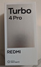 小米（MI）REDMI Turbo 4 Pro 第四代驍龍8s 7550mAh長(cháng)續航 16GB+256GB 黑色 小米紅米5G手機 曬單實(shí)拍圖
