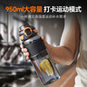 蘇泊爾運動(dòng)水杯超大容量夏季塑料杯學(xué)生兒童吸管杯子tritan便攜男士水壺 曬單實(shí)拍圖