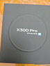 vivo X300 Pro 16GB+512GB 純粹黑 蔡司2億APO超級長(cháng)焦 藍圖影像雙芯 5年持久流暢【贈話(huà)費券】 曬單實(shí)拍圖