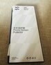 閃魔【AR增透抗反光】適用蘋(píng)果17Promax鋼化膜iPhone17promax手機膜AR增透全屏防塵無(wú)塵倉保護膜2片裝 曬單實(shí)拍圖